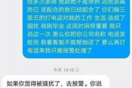 渠县企业清欠服务