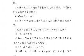 渠县讨债公司成功追回拖欠八年欠款50万成功案例